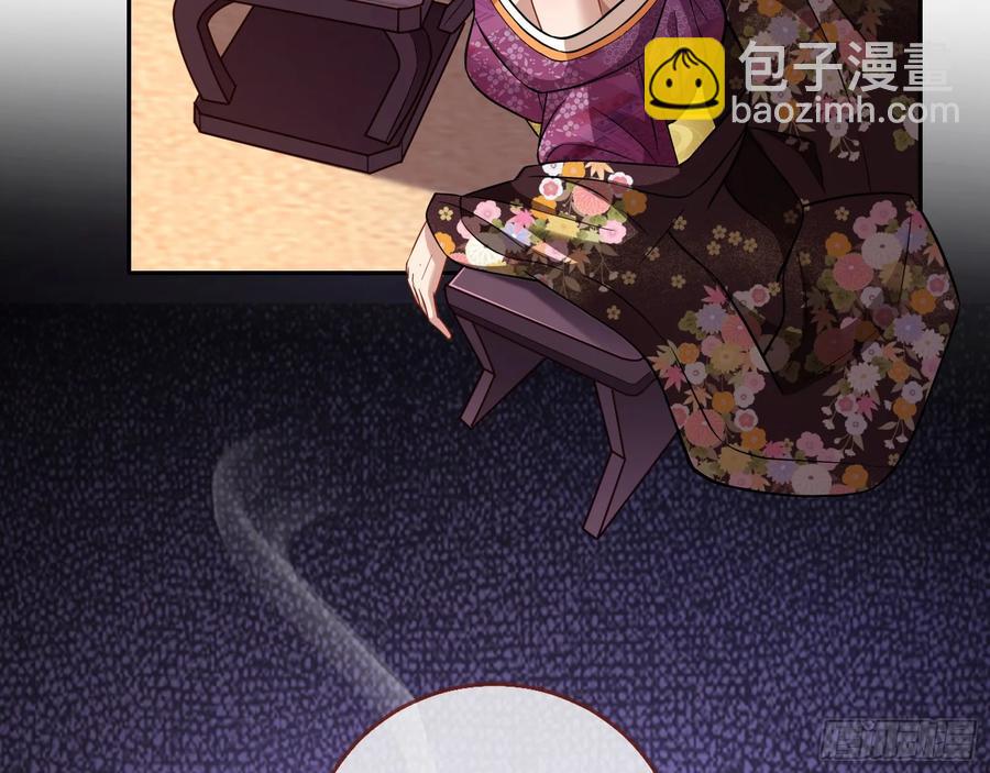 骗心14