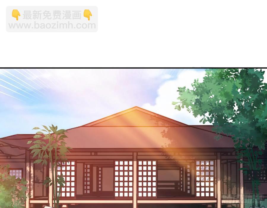 骗心2