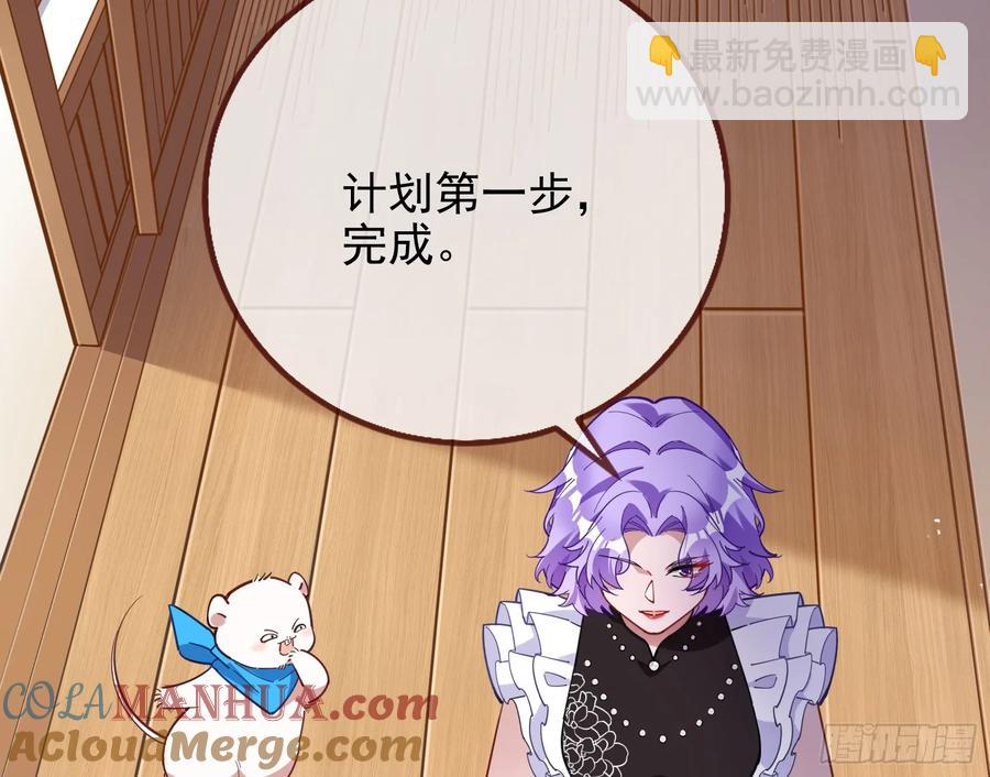 骗心20