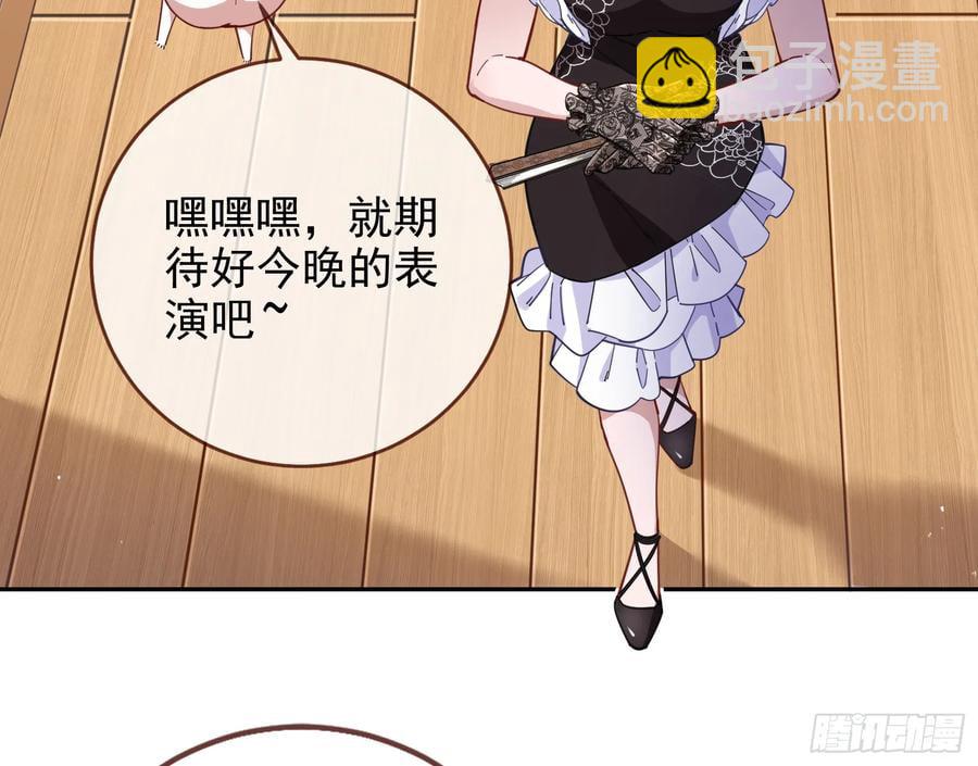 骗心21