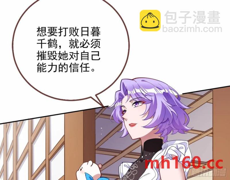 骗心22