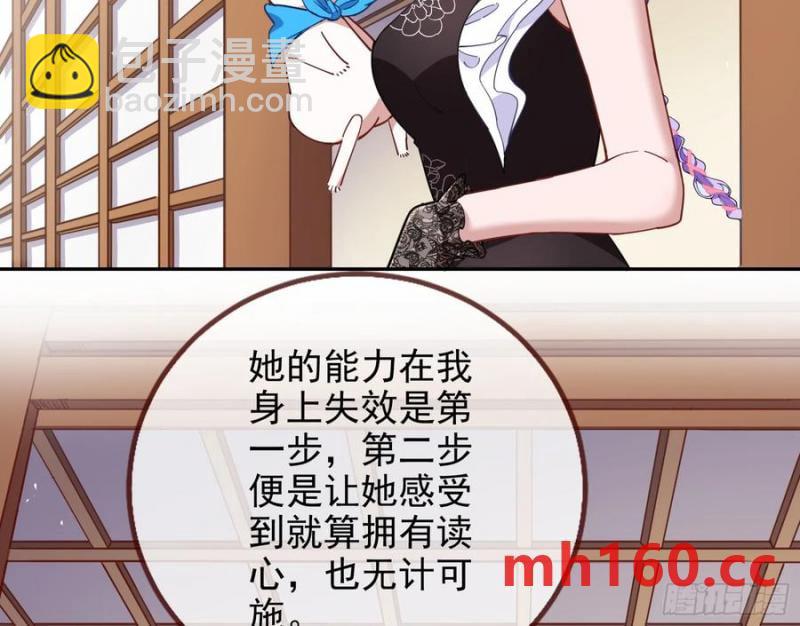 骗心23