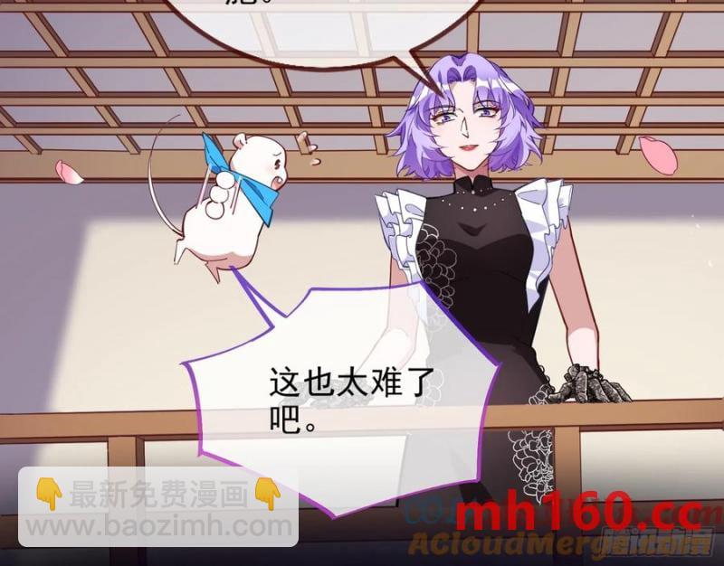 骗心24