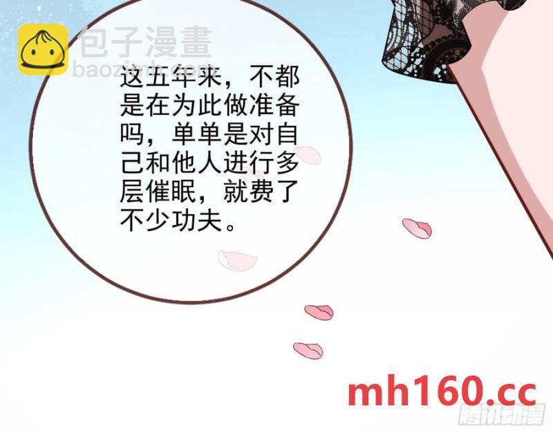 骗心27