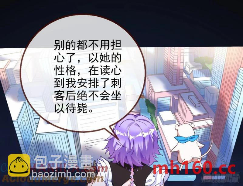 骗心28