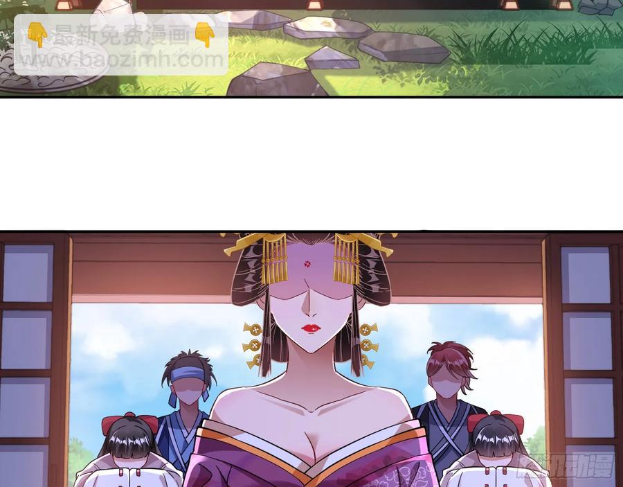 骗心3