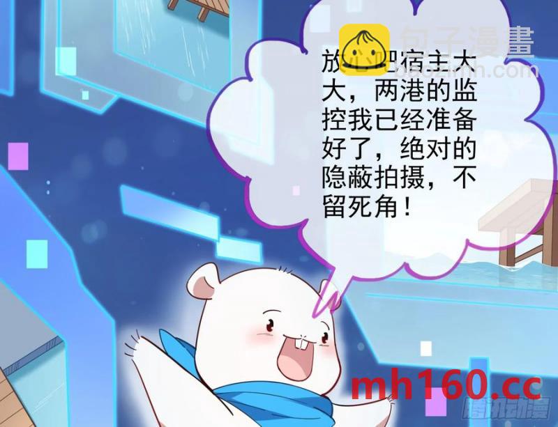 骗心30