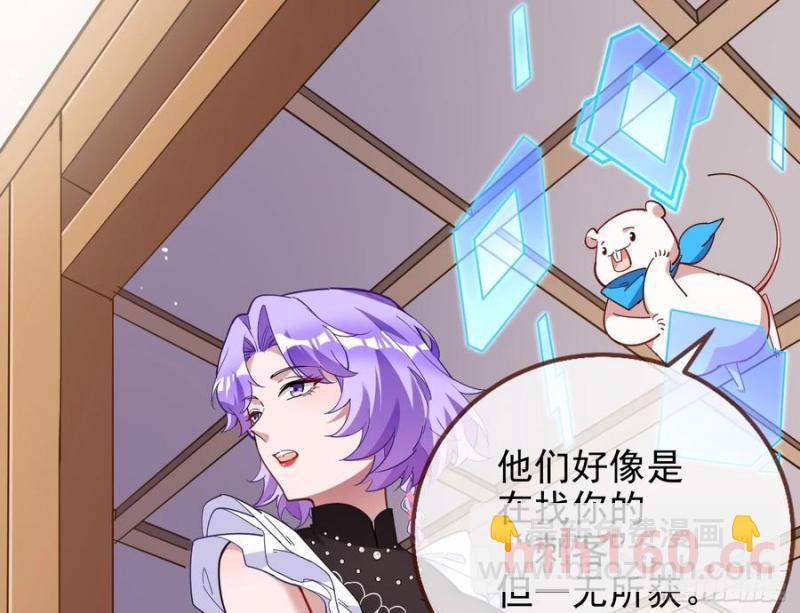 骗心33