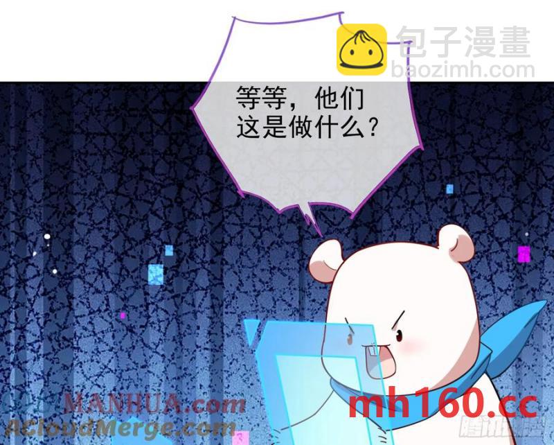 骗心36