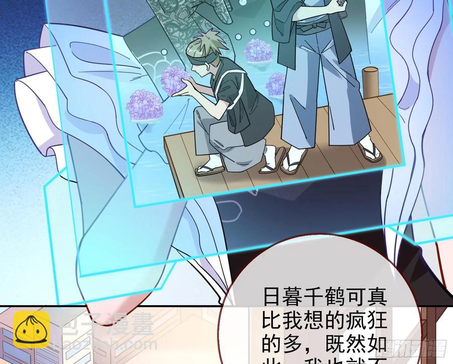 骗心39