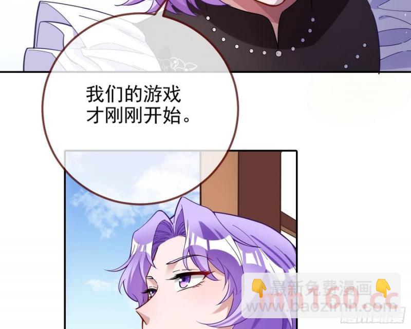 骗心43