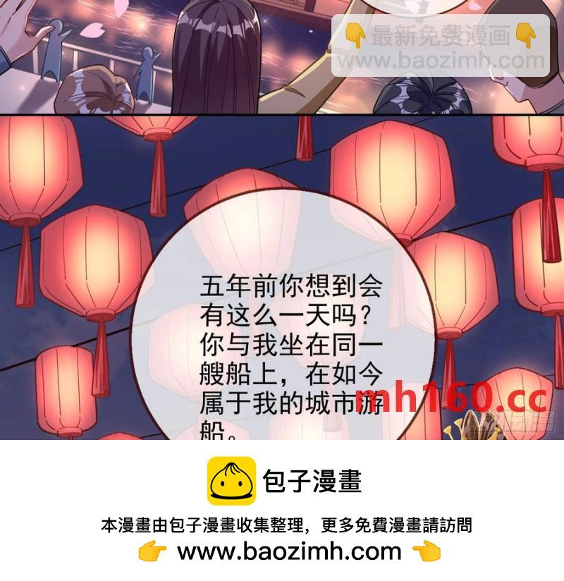 骗心49