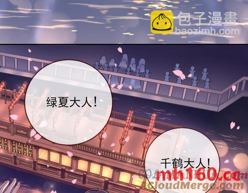 骗心52