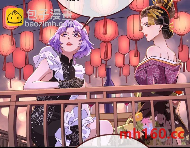 骗心54