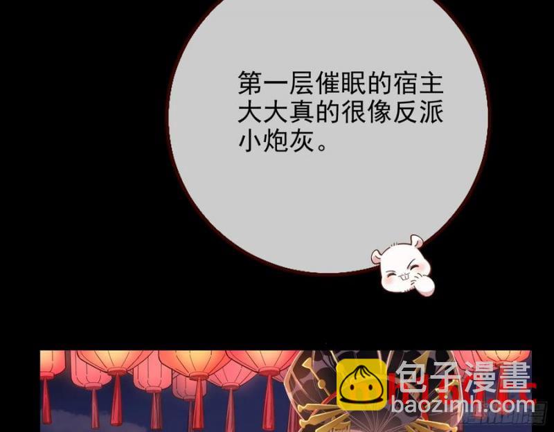 骗心55