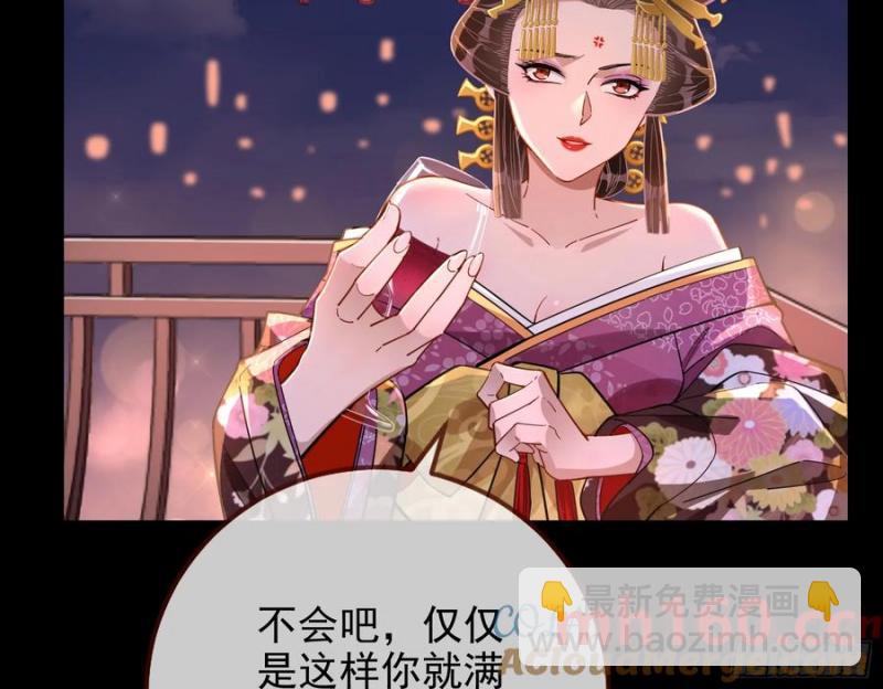骗心56