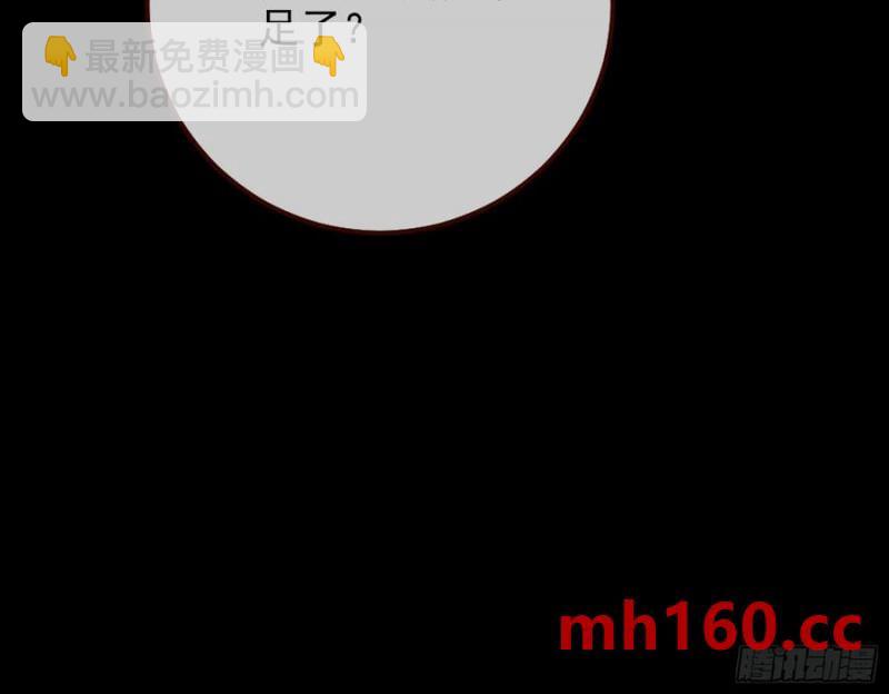 骗心57