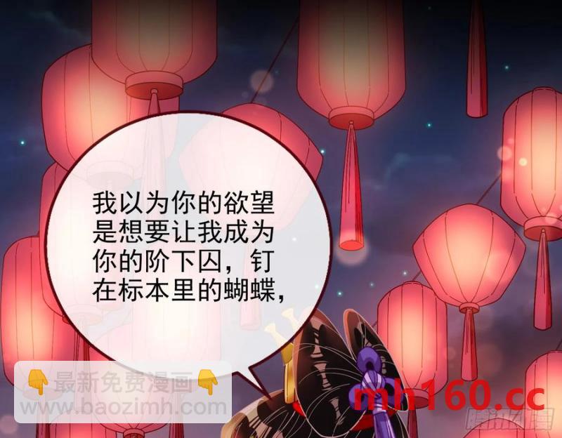 骗心58