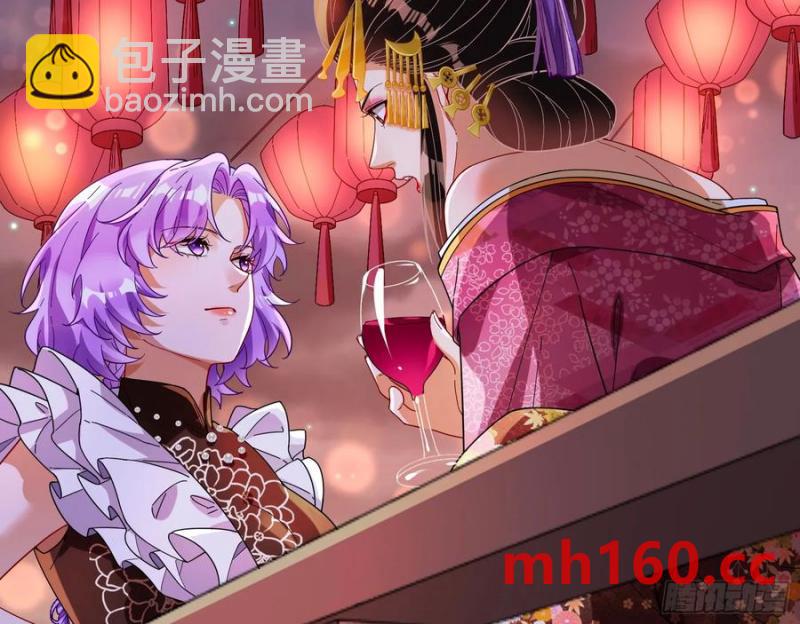 骗心59