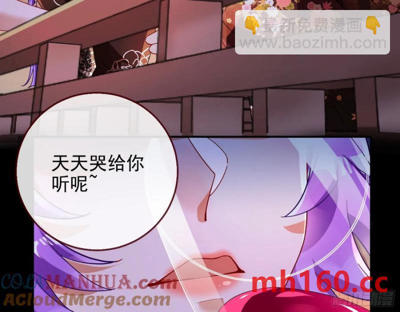 骗心60