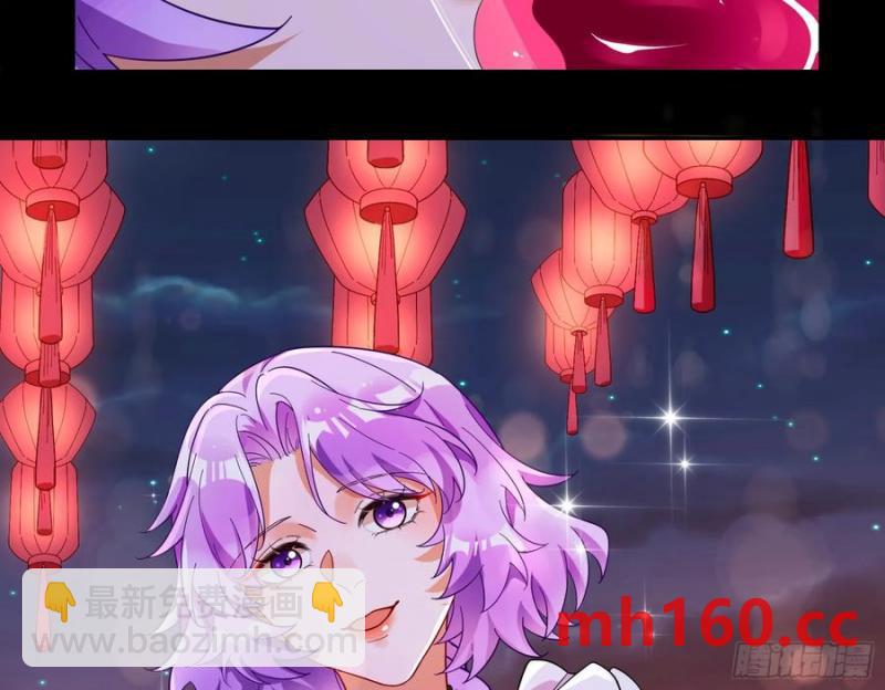 骗心61