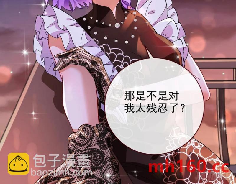 骗心62