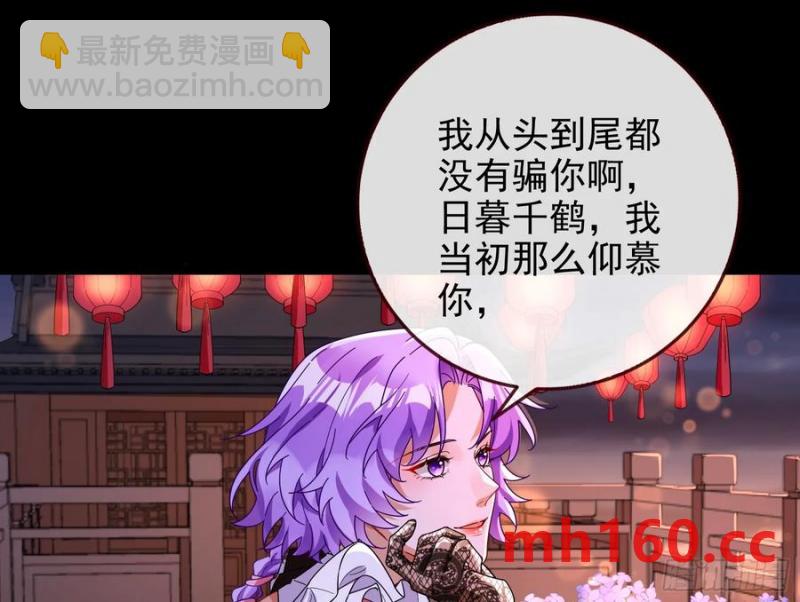 骗心66