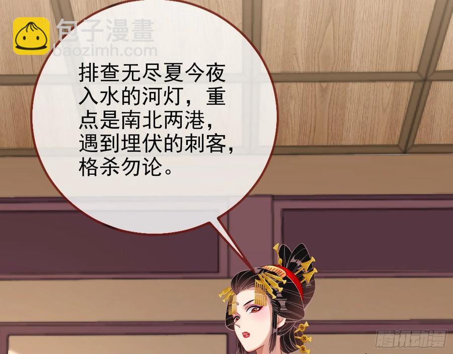 骗心7
