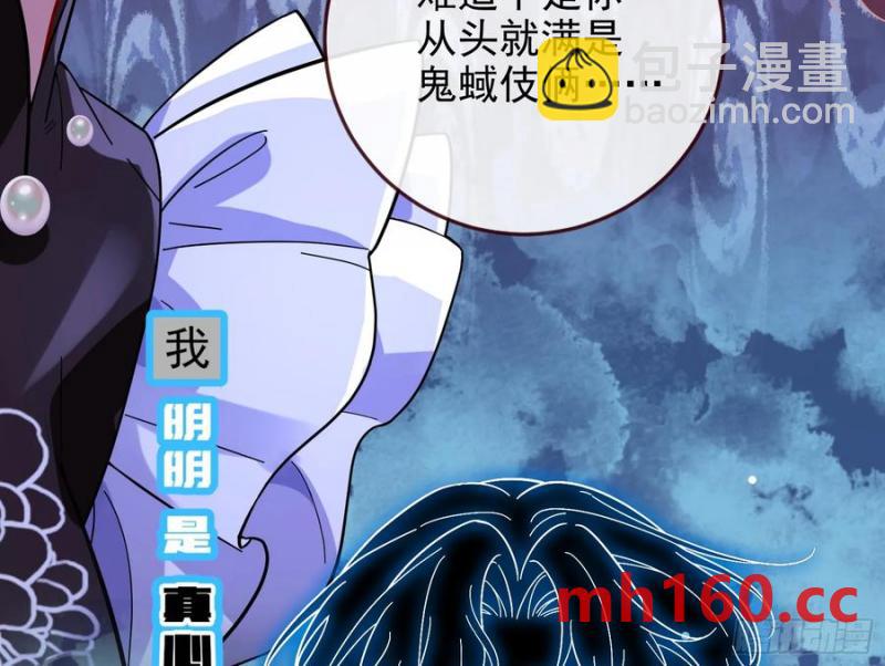 骗心71