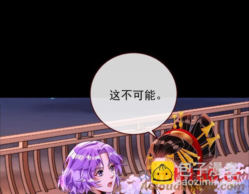骗心76