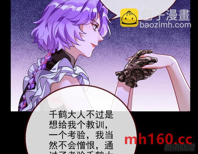 骗心81
