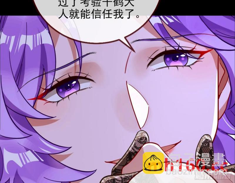 骗心82