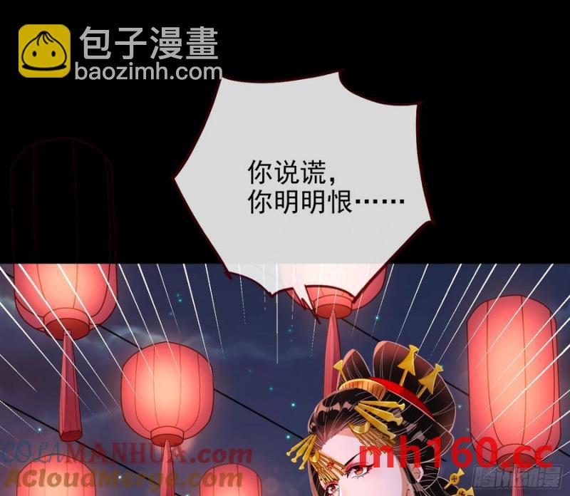 骗心84