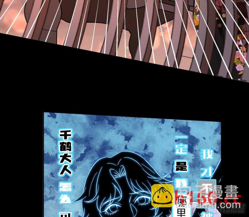 骗心86