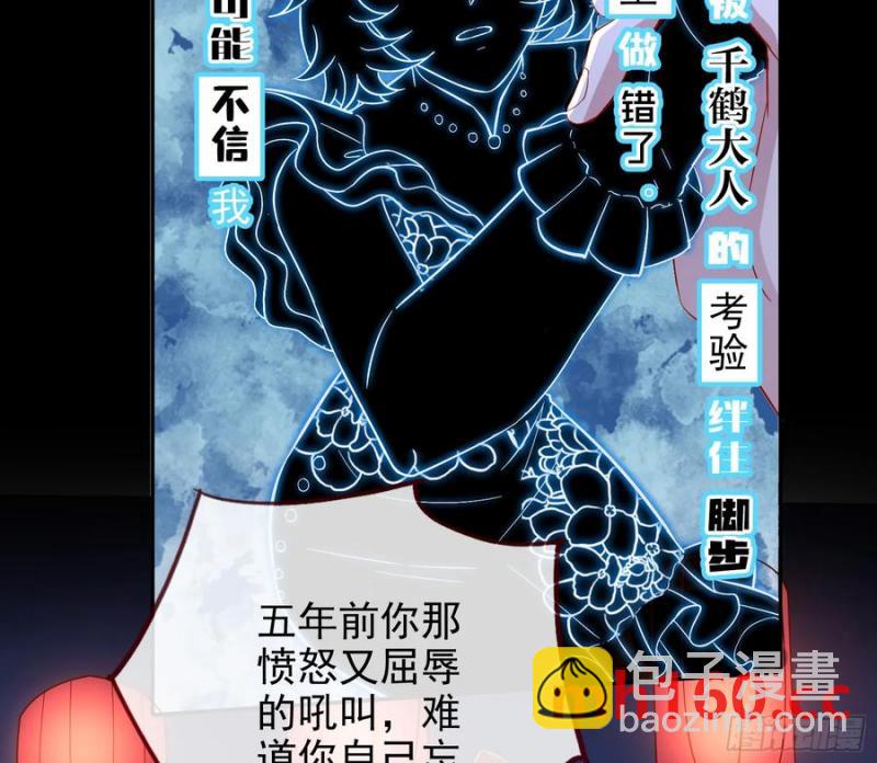 骗心87