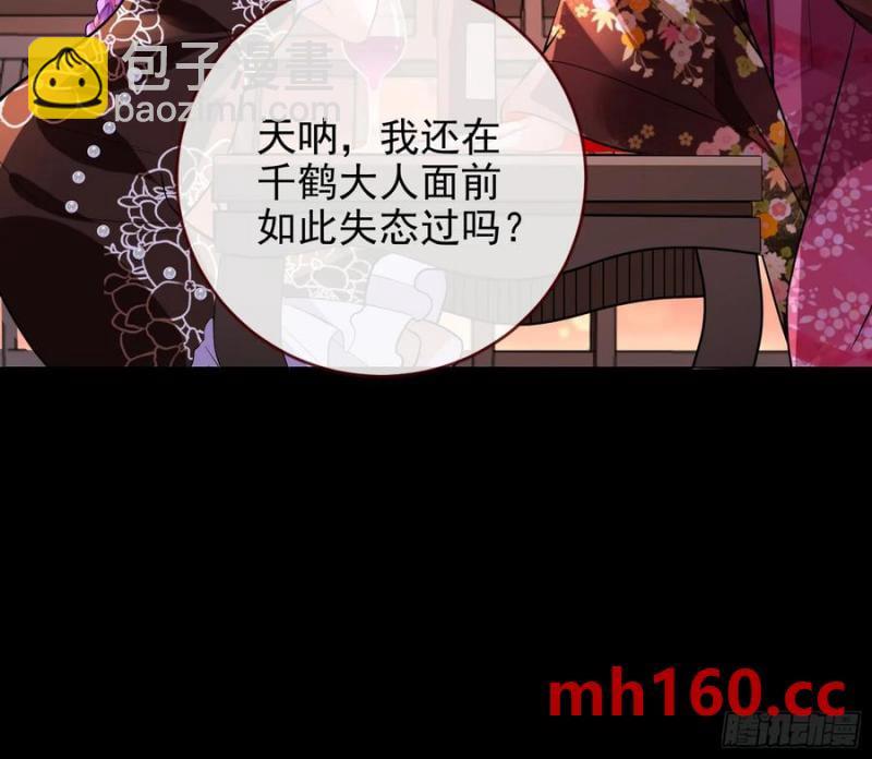 骗心89