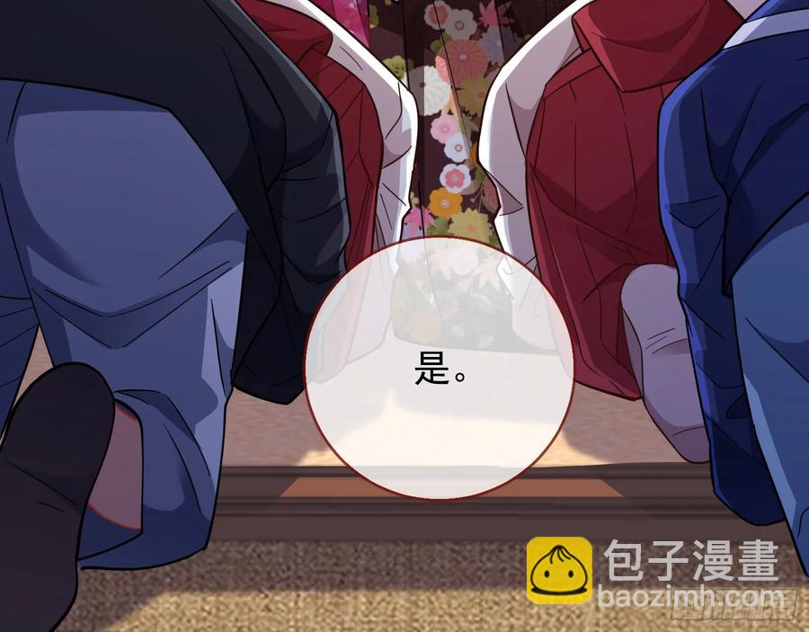 骗心9