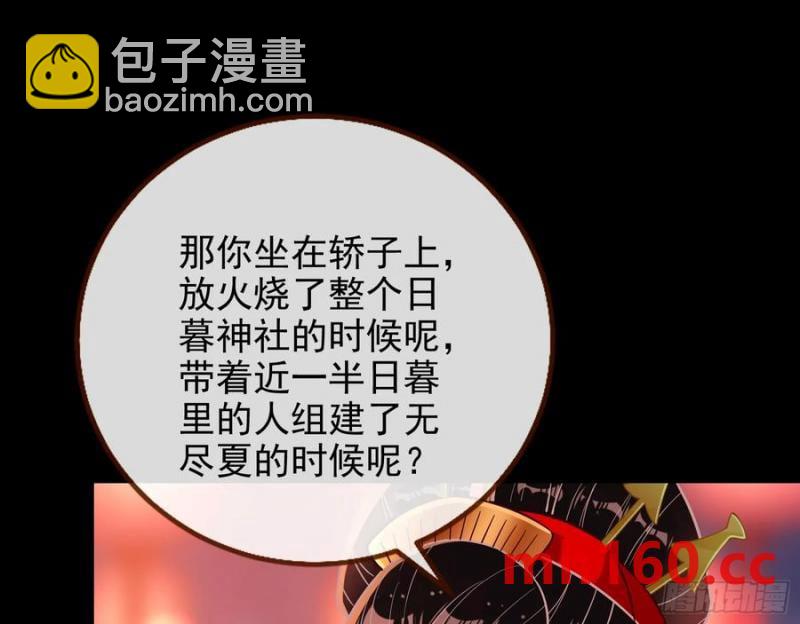 骗心90