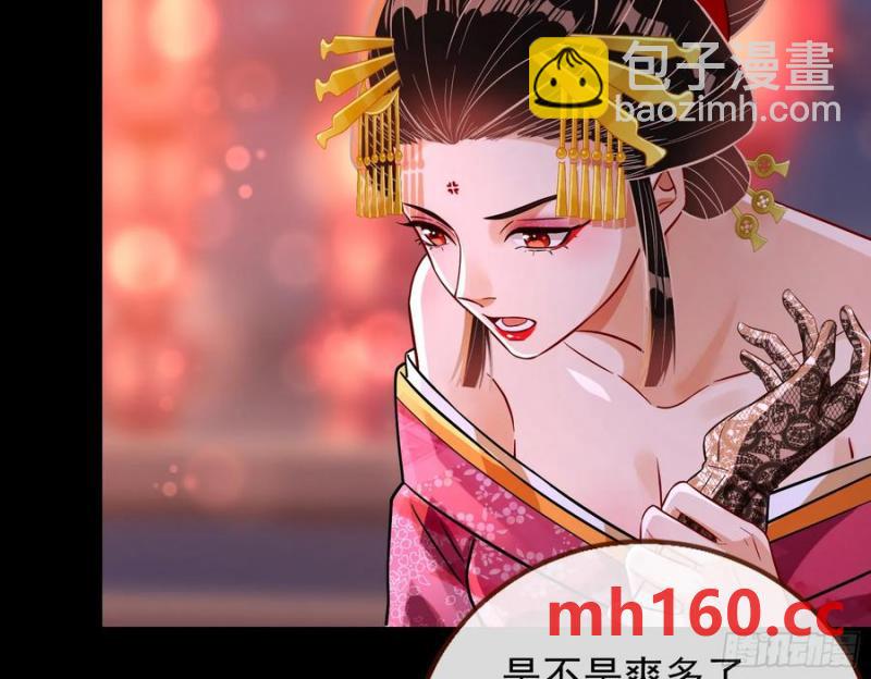骗心91