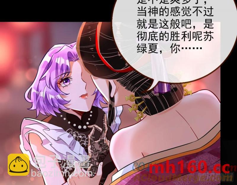 骗心92