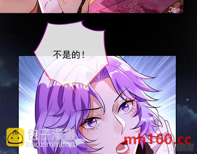 骗心93