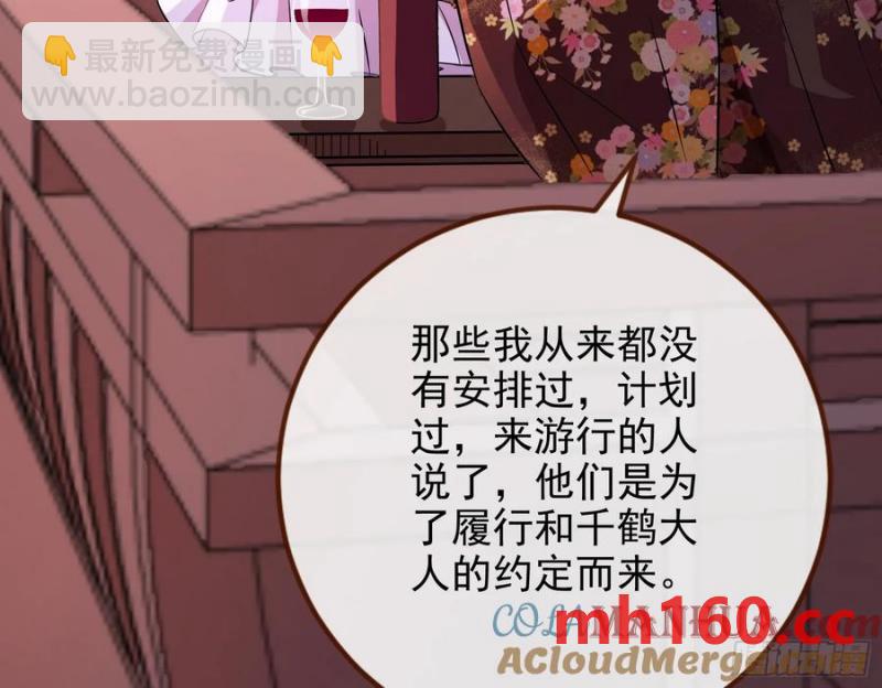 骗心96