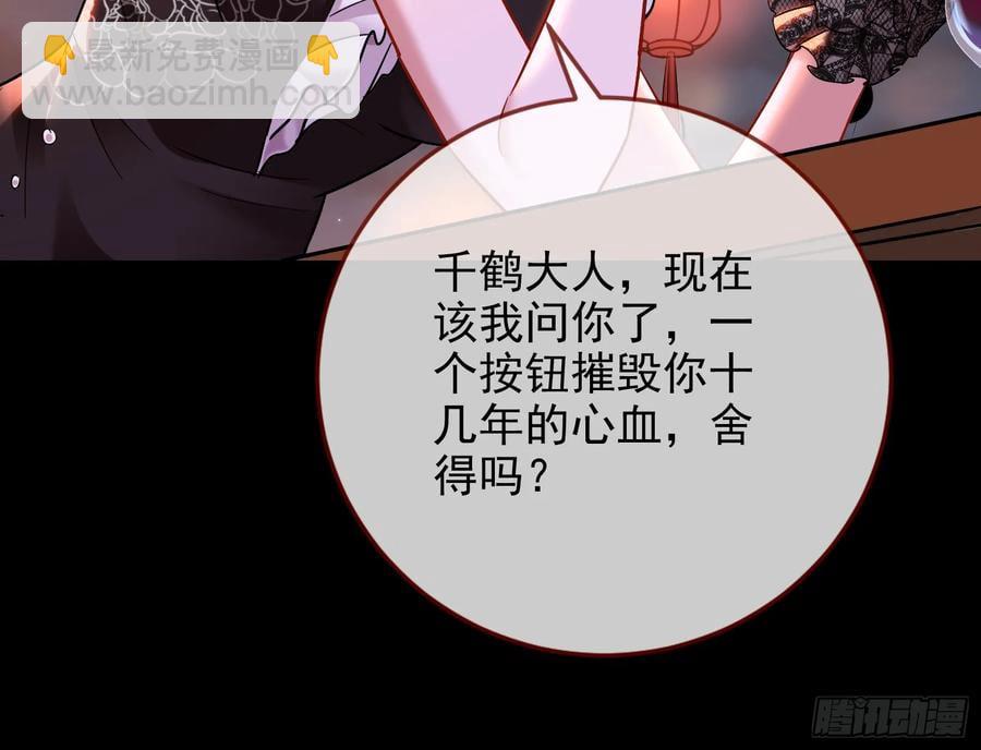 反水11