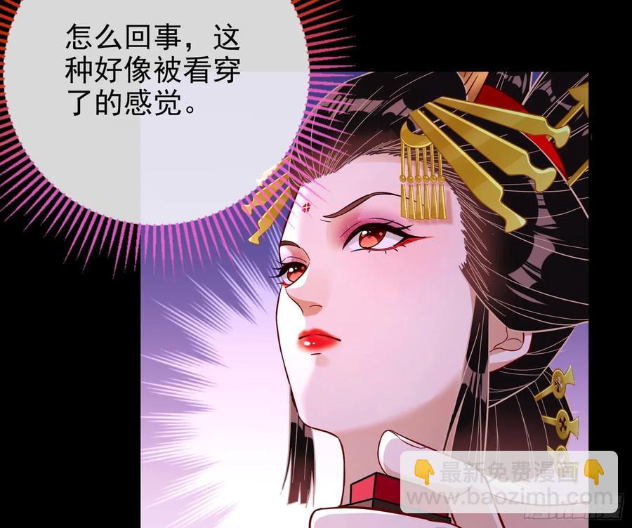 反水23