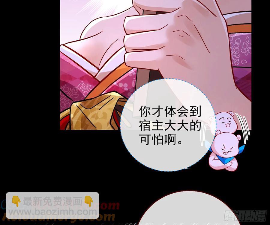 反水24