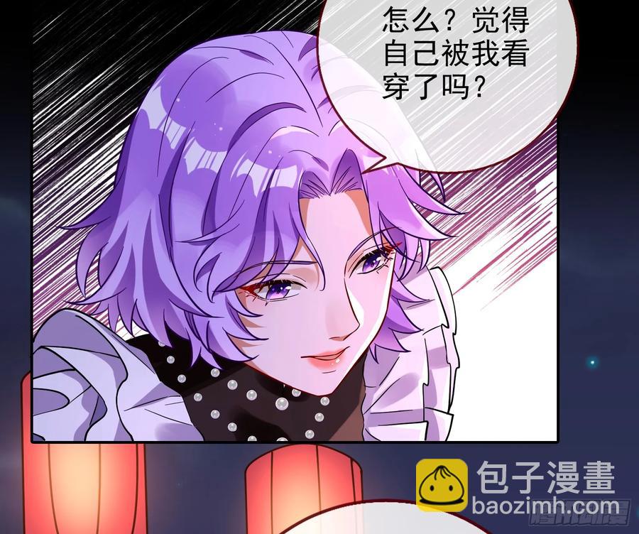 反水25