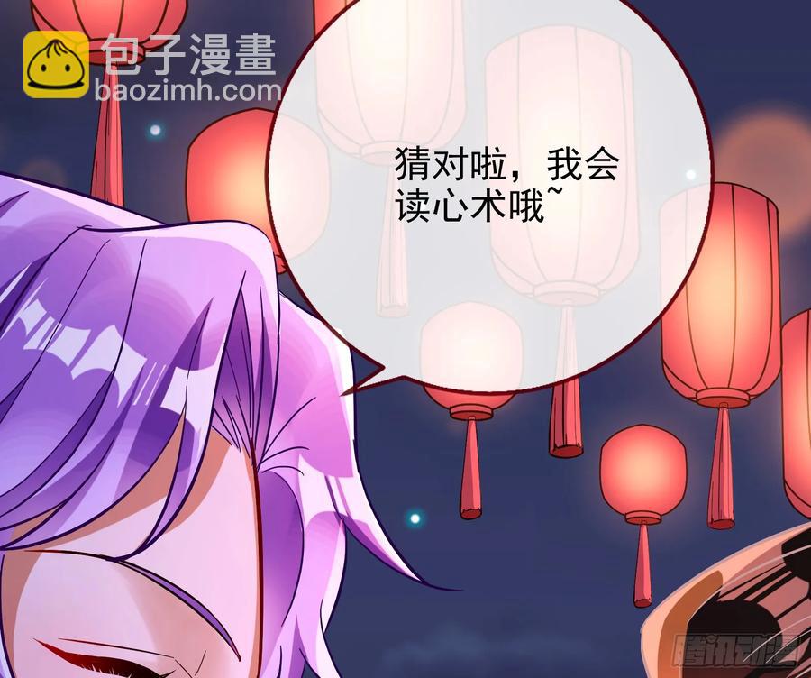 反水26