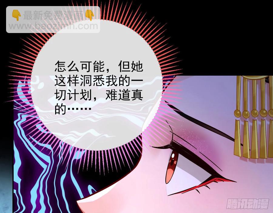 反水29