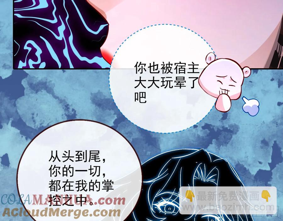 反水30