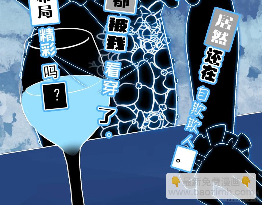 反水32